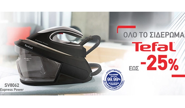 635x370_tefal