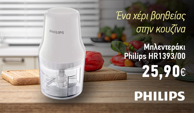 635x370-Philips-HR139300