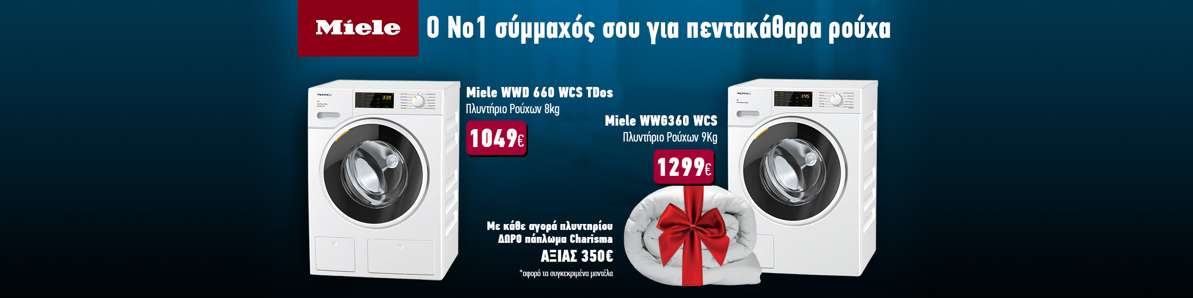 miele-plintiria-2400x600-1
